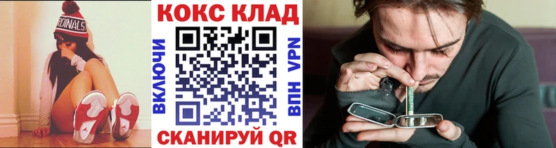 КОКАИН 97%  Нарткала 