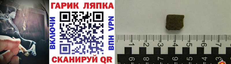 как найти наркотики Нарткала нарко площадка телеграм ГАШИШ hashish