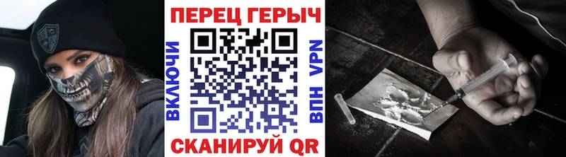 продажа наркотиков  Нарткала  ГЕРОИН VHQ 