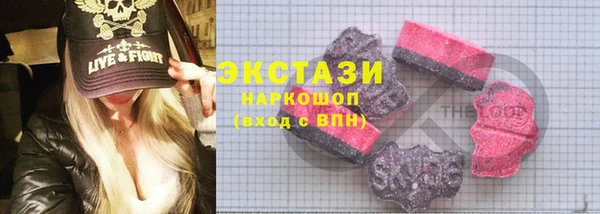 ECSTASY Баксан