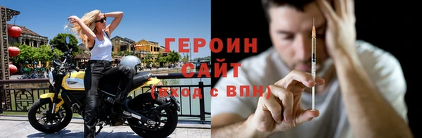 мефедрон Армянск