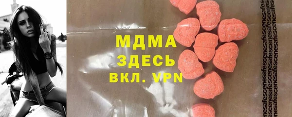 МДПВ Арсеньев