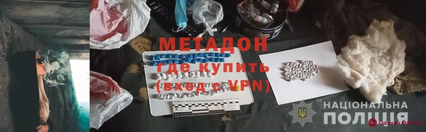 мефедрон Армянск