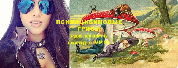 мефедрон Армянск