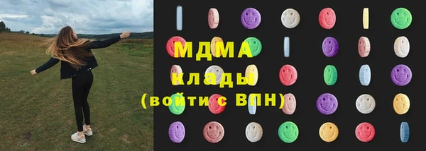 мефедрон Армянск