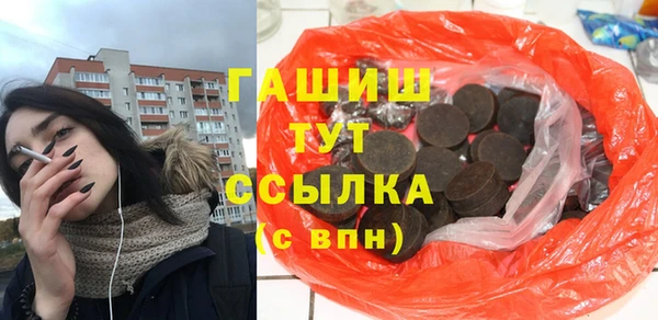 мефедрон Армянск