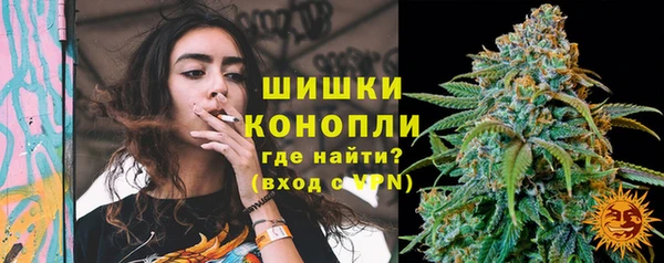 мефедрон Армянск