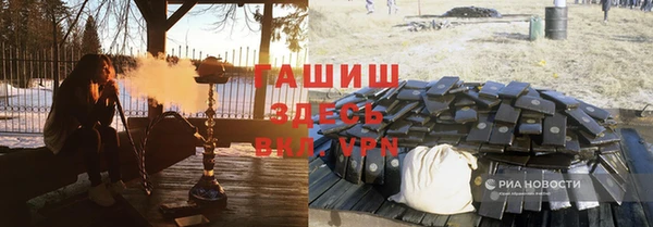 альфа пвп Аркадак