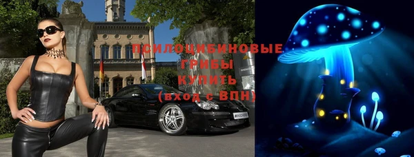 мефедрон Армянск