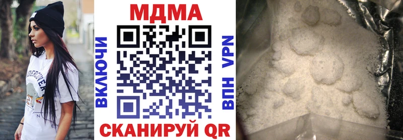 MDMA молли  магазин    Нарткала 