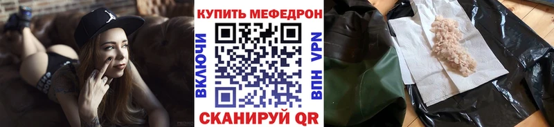 Меф 4 MMC  Нарткала 