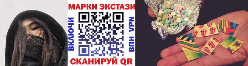 закладка  Нарткала  Наркотические марки 1,5мг 