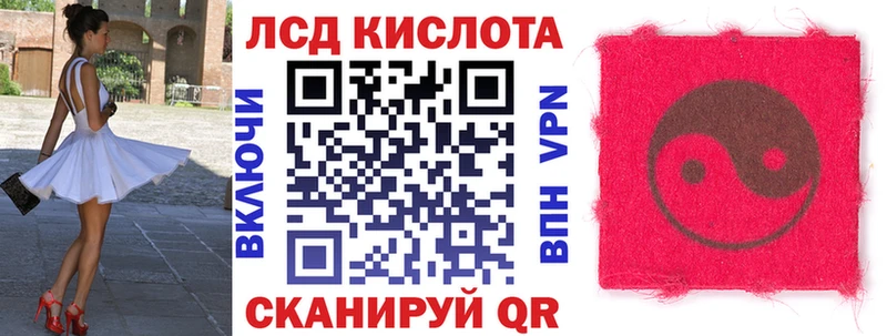 Марки 25I-NBOMe 1,5мг Нарткала