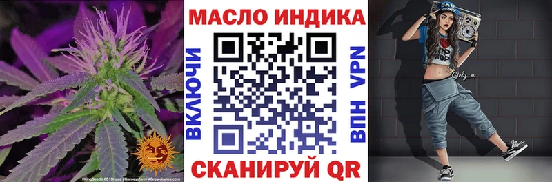 как найти закладки  Нарткала  ТГК Wax 